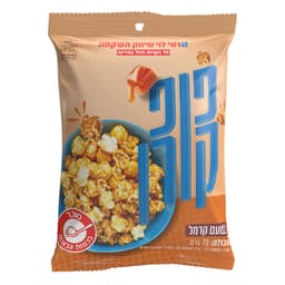 פופקורן קראמל 70ג רמ