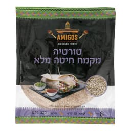 טורטיה מקמח חיטה 320מלא גרם 8 יחידות