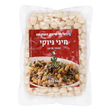 מיני ניוקי 500 ג רמי