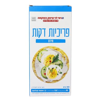 פריכיות דקות תירס 10