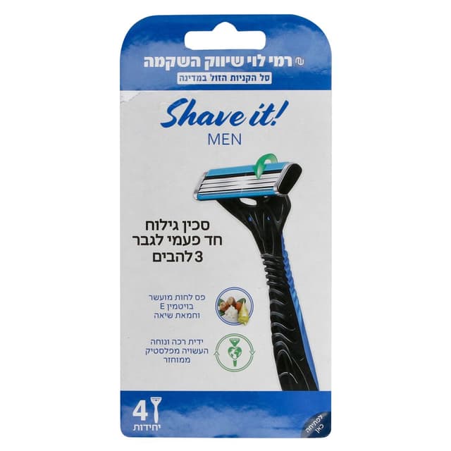 סכיני גילוח 3 להבים