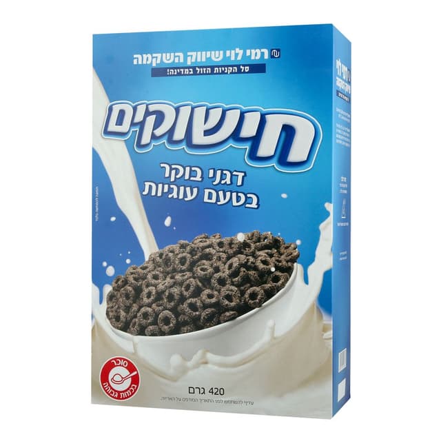 חישוקים דגני בוקר טע