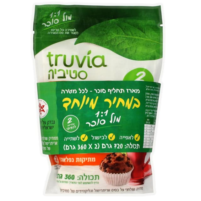 זוג טרוביה תחליף סוכ