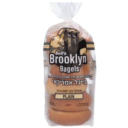 בייגל אמריקאי קפוא 6