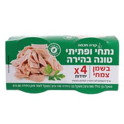 נתחי טונה בהירה בשמן