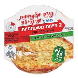 פיצה מרגריטה קפואה 3