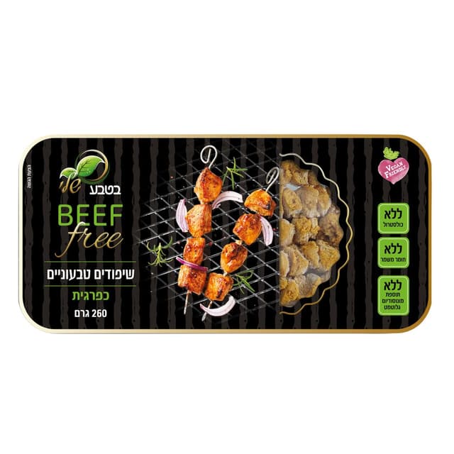 שיפודים טבעוניים טעם