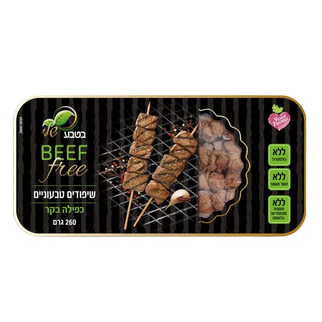 שיפודים טבעוניים טעם