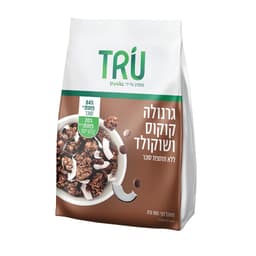 גרנולה קוקוס ושוקולד ללא תוספת סוכר 300 גרם