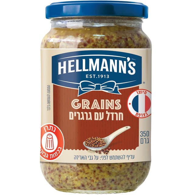 הלמנס חרדל עם גרגרים 350 גרם
