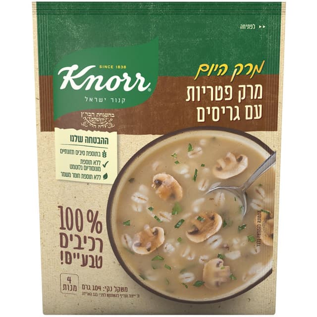 קנור מרק עשיר פטריות