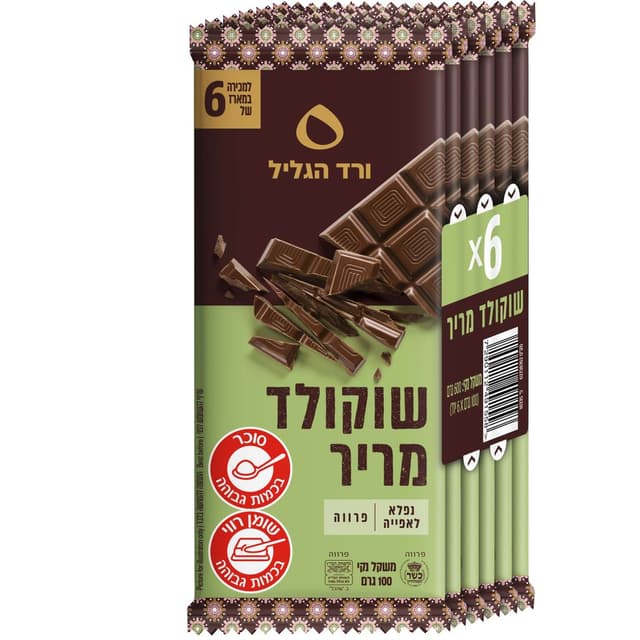 שוקלד מריר שישיה פרו