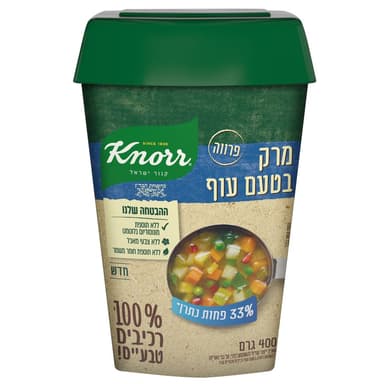 מרק טעם עוף 33% פחות