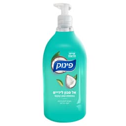 אלסב.ידיים שמן קוקוס950מ