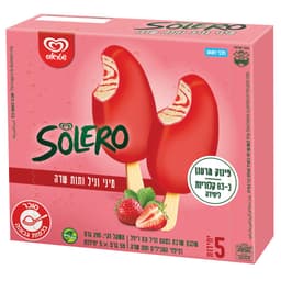 סולרו מיני תות 5יחידות