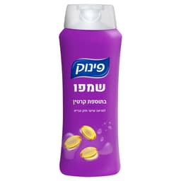 שמפו פינוק בתוספת קרטין 700 מ"ל