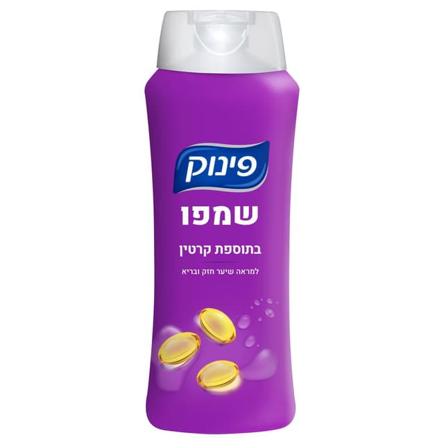 שמפו פינוק בתוספת קרטין 700 מ"ל