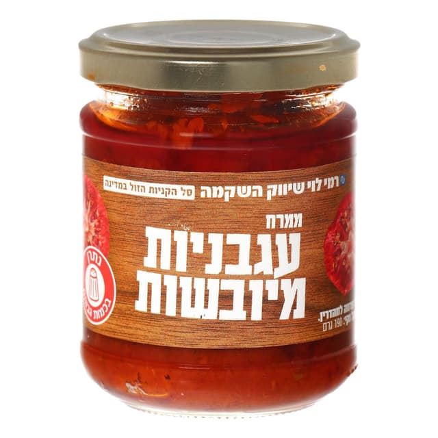 ממרח עגבניות מיובשות