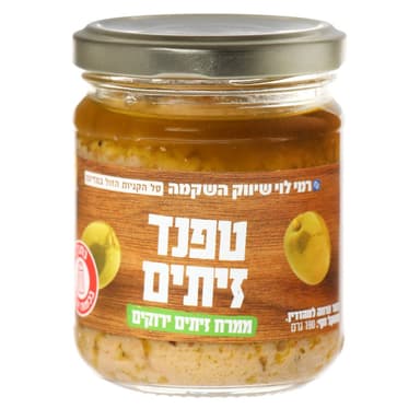 ממרח טפנד זית ירוק 1