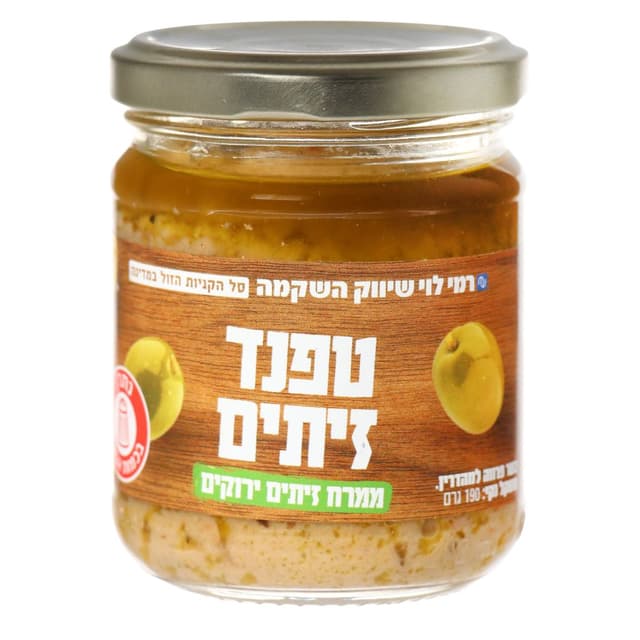 ממרח טפנד זית ירוק 1