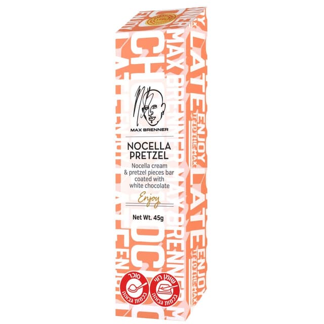מקס ברנר חטיף שוקולד נוצ'לה פרעצל 45 גרם
