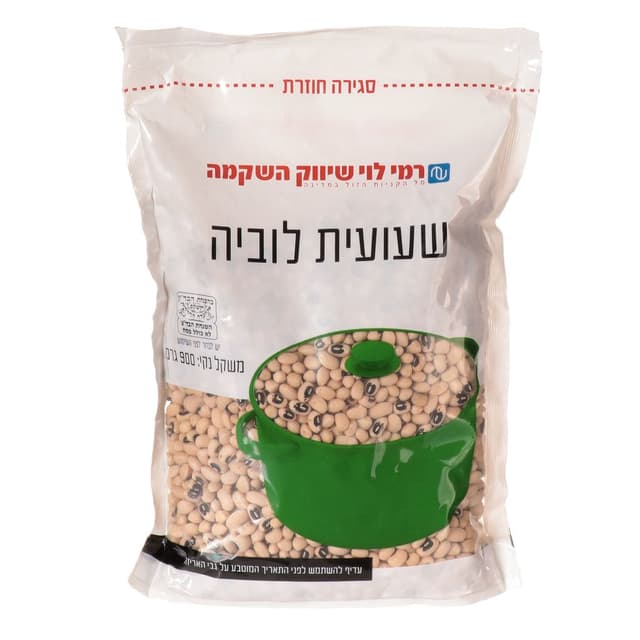 לוביה קלויה שקית זיפ