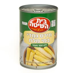 בית השיטה תירס גמדי 230 גרם