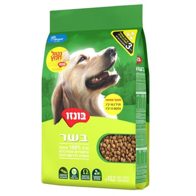 בונזו בשר נטול חמץ 1