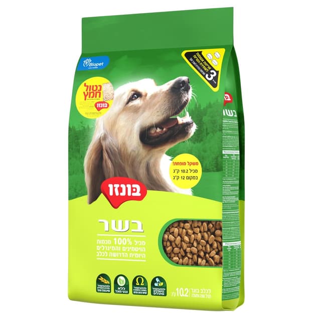 בונזו בשר נטול חמץ 1