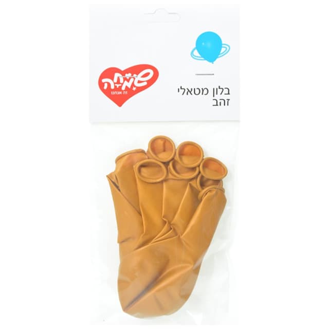 שקית 10 מטאלי זהב