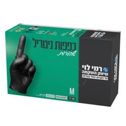 כפפות ניטרל M שחור(1