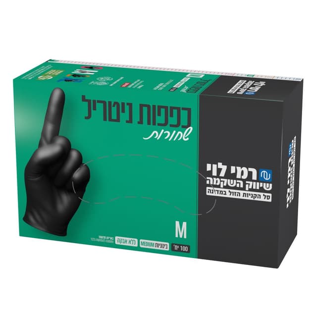 כפפות ניטרל M שחור(1