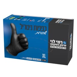 כפפות ניטרל XL שחור(