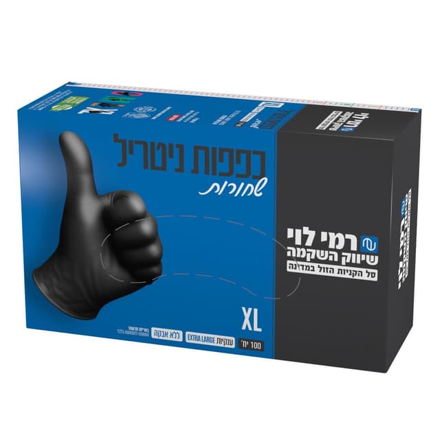 כפפות ניטרל XL שחור(