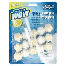 סבון אסלה לימון רמיל