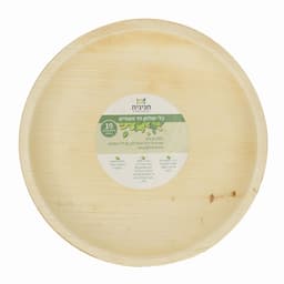 צלחת עגולה בינונית (