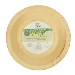 קערות עגולות עמוקות