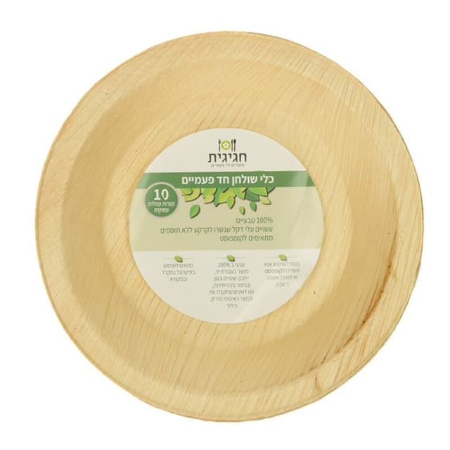 קערות עגולות עמוקות