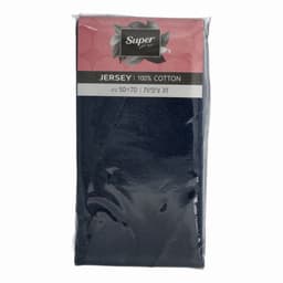 זוג ציפה לכרית ג'רזי