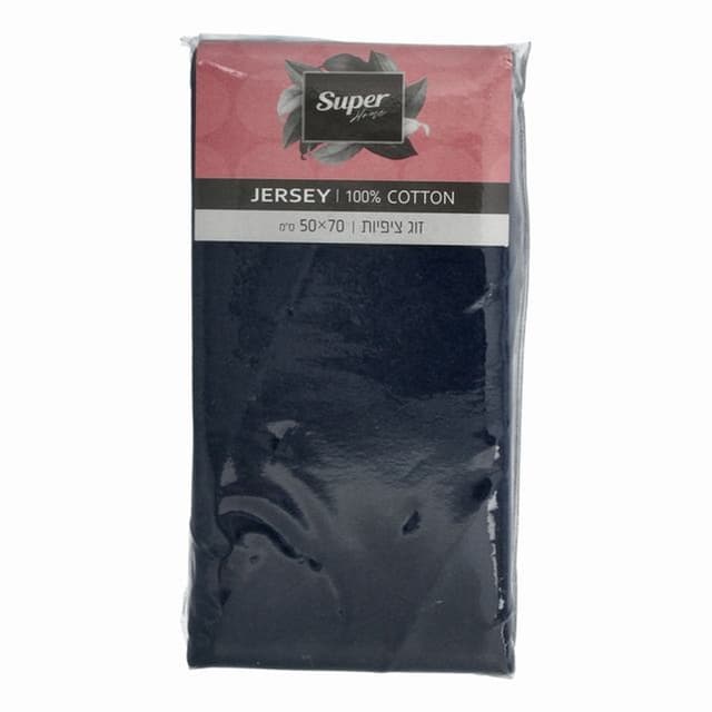 זוג ציפה לכרית ג'רזי