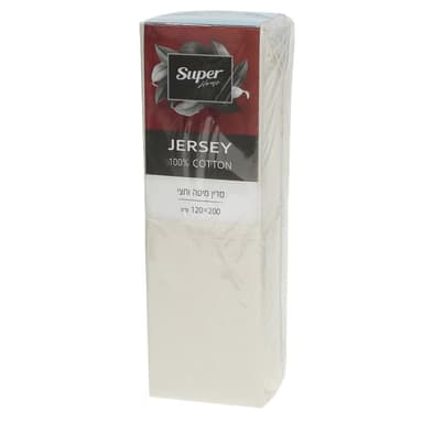 סדין מיטה וחצי ג'רזי