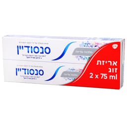 משחת סנסודיין הלבנה