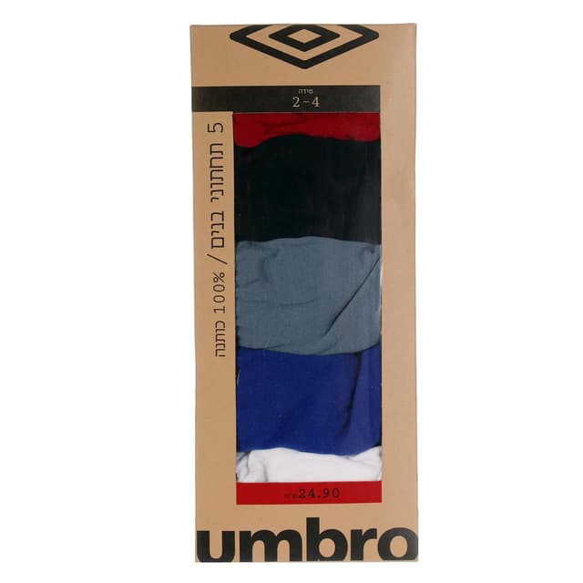 שלישיית תחתוני בנים