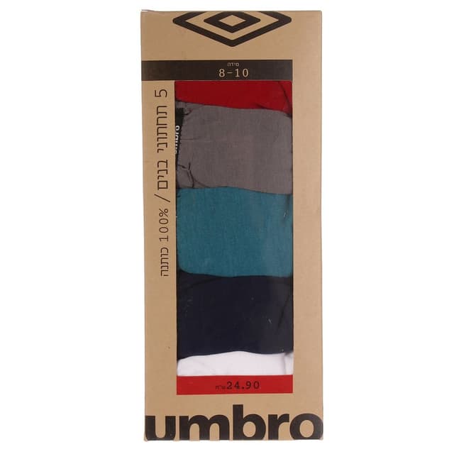 חמישיית תחתוני בנים