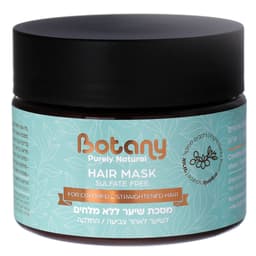 מסיכה לשיער ללא מלחים בוטני 350 מ"ל