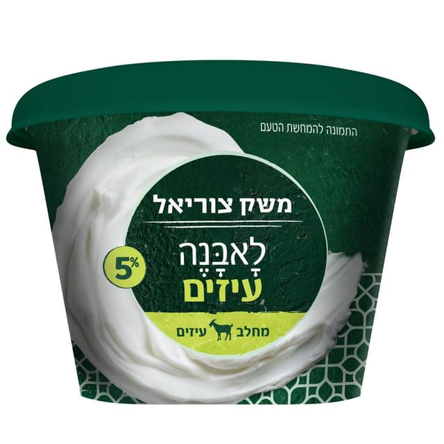 לאבנה עיזים 200 גר