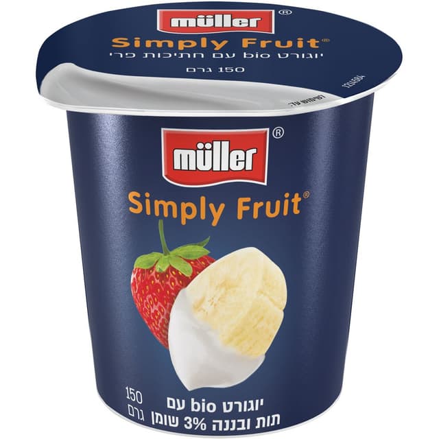 מולר סימפלי פרוט תות