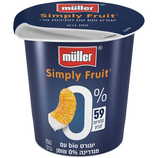 מולר סימפלי פרוט מנד
