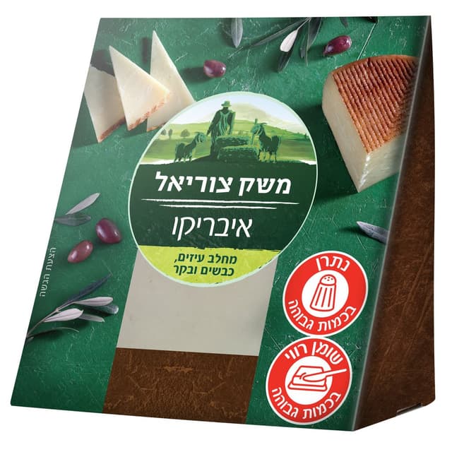 איבריקו עיזים וכבשים