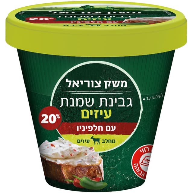 שמנת עזים חלפיניו20% 200